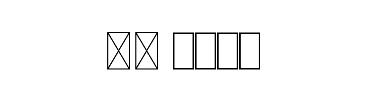 Adetar Demo  Скачать бесплатные шрифты