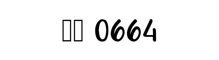 Unquestionify  Скачать бесплатные шрифты