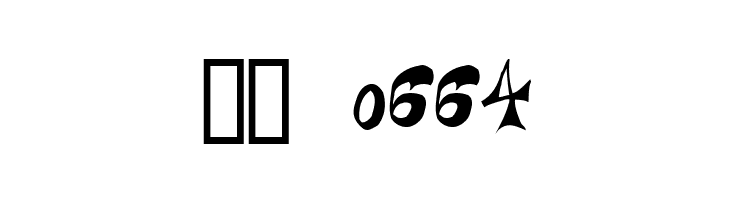 Bridie  Скачать бесплатные шрифты