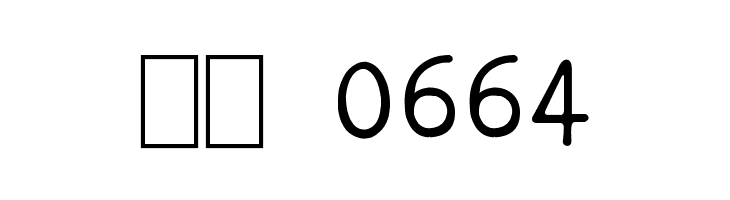 am_type1  Скачать бесплатные шрифты