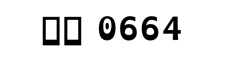 OpenDyslexic Bold  Скачать бесплатные шрифты