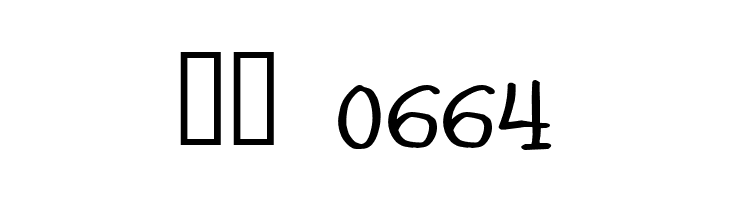 Idolwild  Скачать бесплатные шрифты