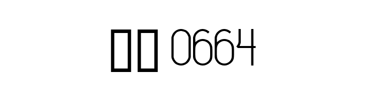 MammaGamma  Скачать бесплатные шрифты