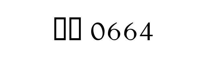 Chap Clerk Tryout  Скачать бесплатные шрифты