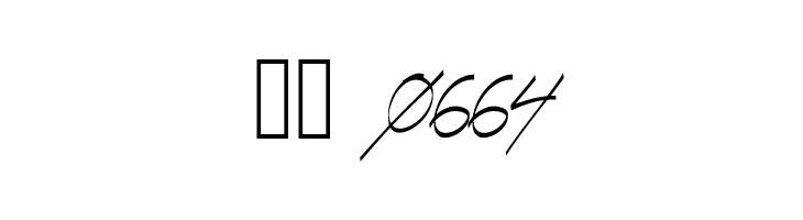 Turn Back Time  Скачать бесплатные шрифты