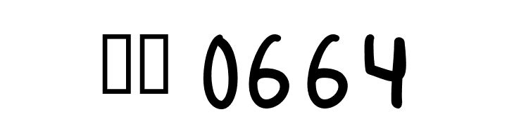 Runkmuskel  Скачать бесплатные шрифты