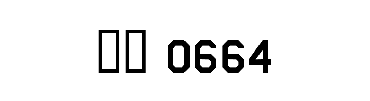 AmarilloUSAF  Скачать бесплатные шрифты