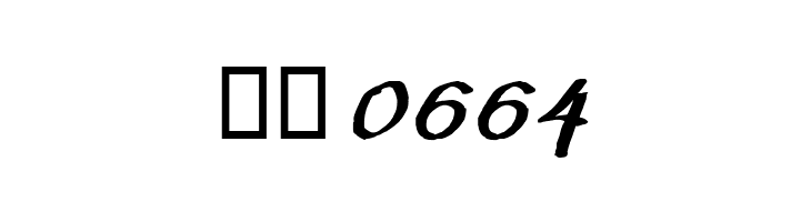 CF Calligraphia Regular  Скачать бесплатные шрифты