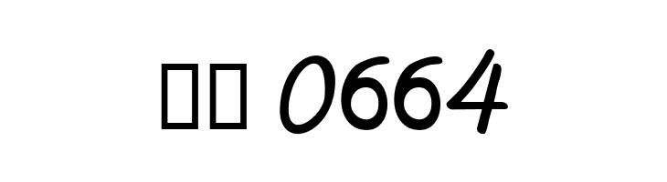 CF The Ocean Song PERSONAL Regular  Скачать бесплатные шрифты