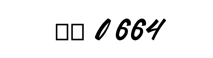 Quitman  Скачать бесплатные шрифты