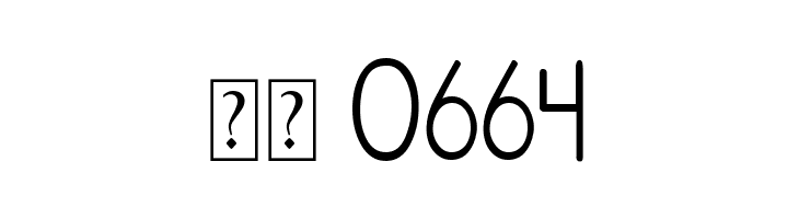 DJB My Last Amen  Скачать бесплатные шрифты