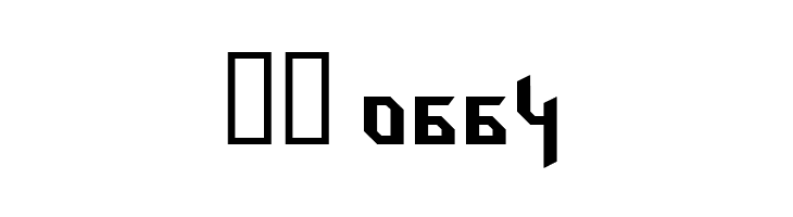 Hammerhead  Скачать бесплатные шрифты