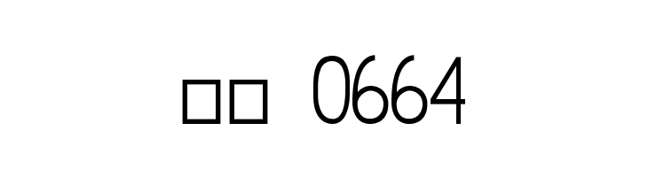 Bus_201_Portugal_Mnchen_Sh  Скачать бесплатные шрифты