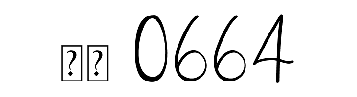 Passionate  Скачать бесплатные шрифты