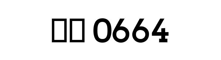 Twentytwelve Slab Bold  Скачать бесплатные шрифты