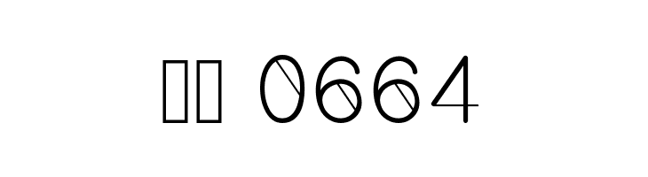 Cero  Скачать бесплатные шрифты