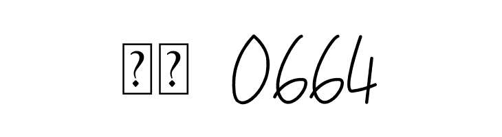 Barthilda  Скачать бесплатные шрифты