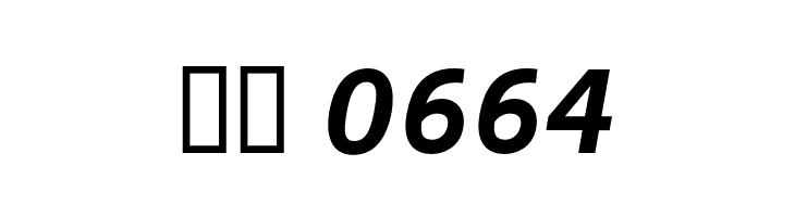 Stilu SemiBold Italic  Скачать бесплатные шрифты