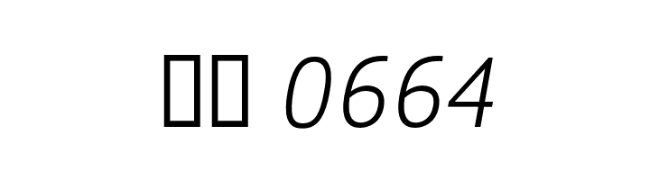 Stilu Light Italic  Скачать бесплатные шрифты