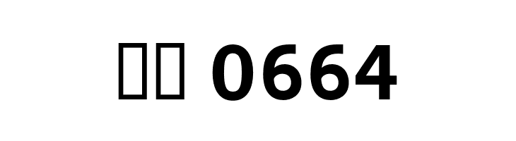 Stilu-SemiBold  Скачать бесплатные шрифты