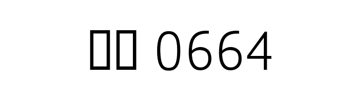 Stilu-Light  Скачать бесплатные шрифты