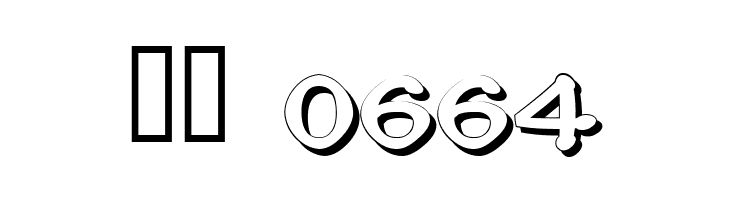 Penic Masturbata  Скачать бесплатные шрифты