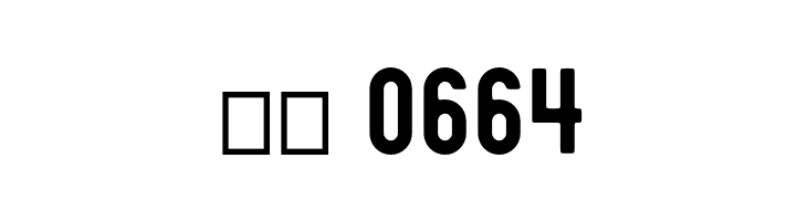Edmund-Free  Скачать бесплатные шрифты