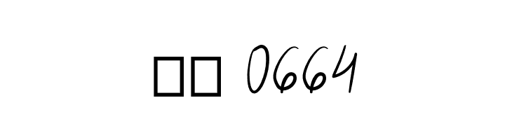 Rotterdam  Скачать бесплатные шрифты