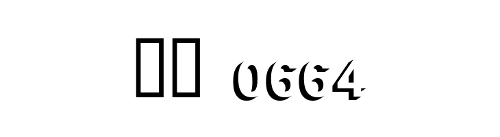 Block Shadow Bold  Скачать бесплатные шрифты