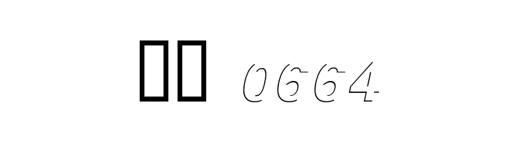 Block Shadow Italic  Скачать бесплатные шрифты
