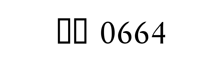 Bordini [Unregistered]  Скачать бесплатные шрифты