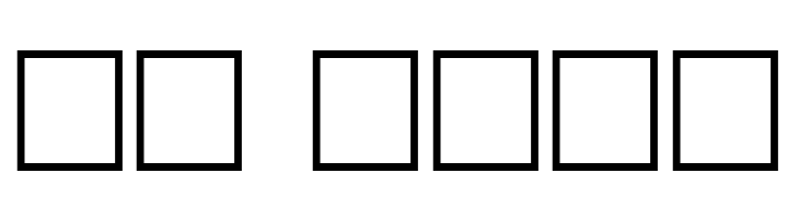 Gravestone bats  Скачать бесплатные шрифты