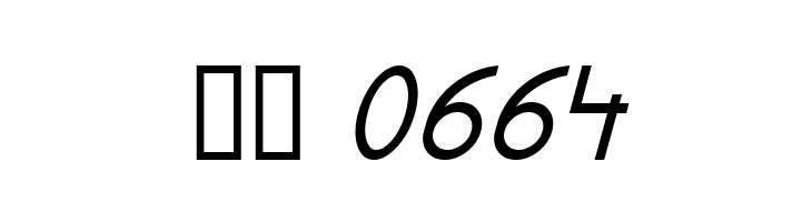 Certified Italic  Скачать бесплатные шрифты