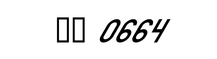 Omicron Zeta Slant  Скачать бесплатные шрифты