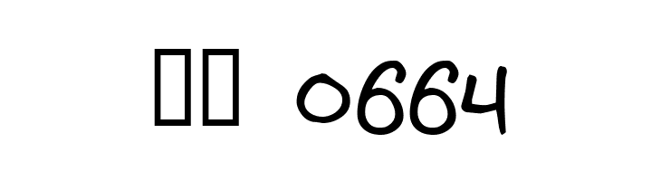 You are what you eat  Скачать бесплатные шрифты