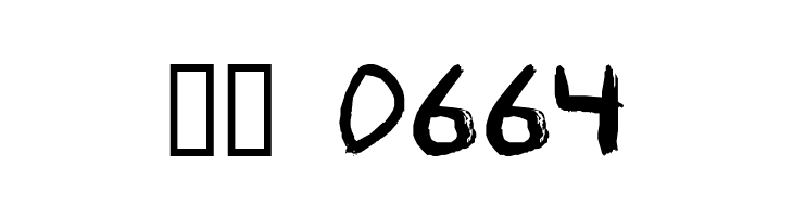 Graffito  Скачать бесплатные шрифты