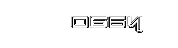 Xephyr Engraved  Скачать бесплатные шрифты