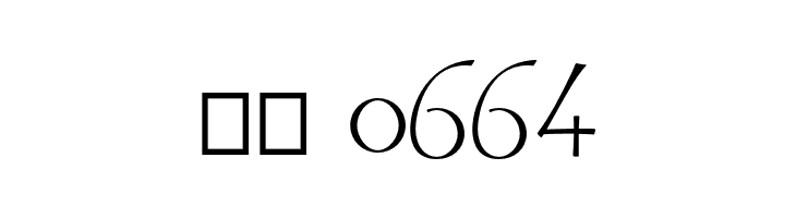 Cuivrerie  Скачать бесплатные шрифты