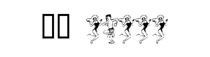 ExtravaDance  Скачать бесплатные шрифты