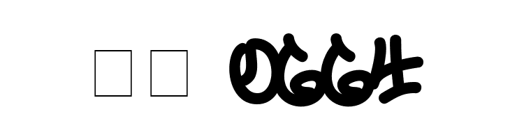 Urban Scrawl Chill  Скачать бесплатные шрифты