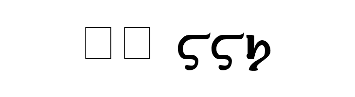 Coptic Normal  Скачать бесплатные шрифты