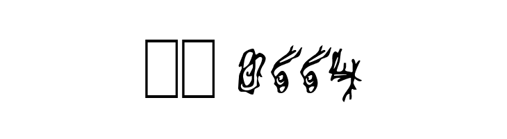 Pulse State  Скачать бесплатные шрифты