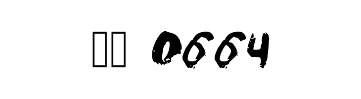 AnnBrush  Скачать бесплатные шрифты