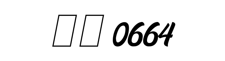 Onetime Script  Скачать бесплатные шрифты