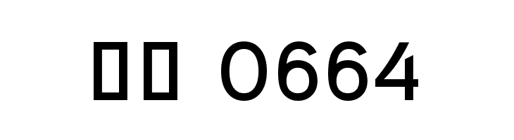 Ogonek Bold  Скачать бесплатные шрифты