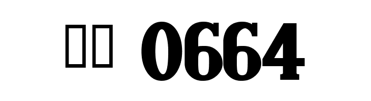 Brimborion Bold  Скачать бесплатные шрифты