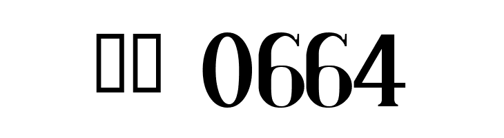 Brimborion Light  Скачать бесплатные шрифты