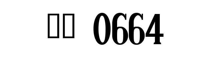 Brimborion Narrow  Скачать бесплатные шрифты