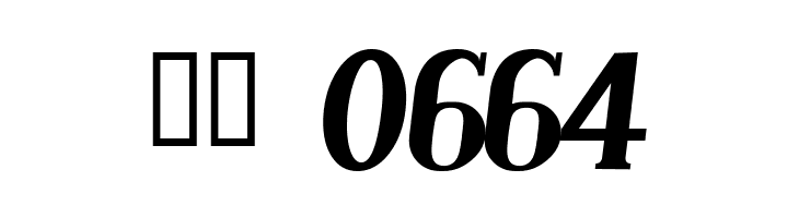 Brimborion Italique  Скачать бесплатные шрифты