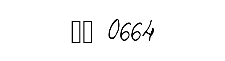 AntoniaHand  Скачать бесплатные шрифты